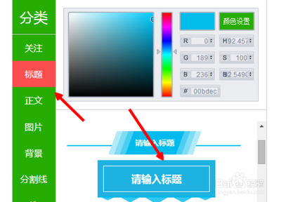 企业微信公众号里的文章可以使用编辑器编辑吗?