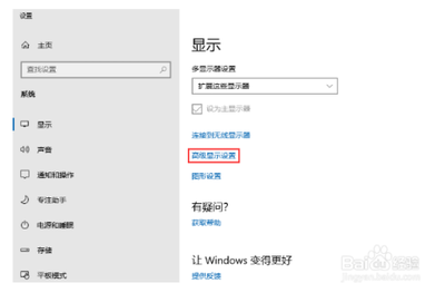 电脑屏幕闪烁怎么解决?电脑屏幕闪烁黑屏解决方法详解