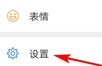 微信朋友圈消息字体大小怎么调整