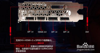 双屏显示系统的组建