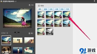 美图秀秀批处理功能来了 享受高效P图