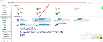 教你如何屏蔽网站网页
