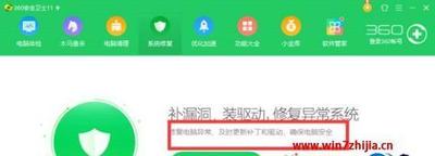快速解决电脑噪音问题