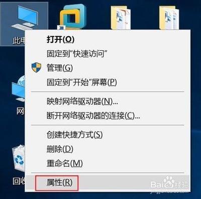 简单远程控制电脑方法