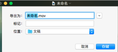 在Mac电脑上为iPhone或iPad录屏的方法 在Mac电脑上为iPhone或iPad录屏的方法
