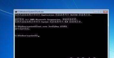 电脑设置开机密码无效怎么办?