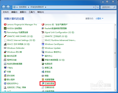 电脑输入法图标消失不见了怎么办?