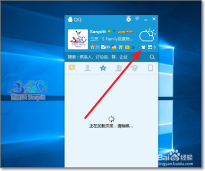 qq2013怎么隐藏头像