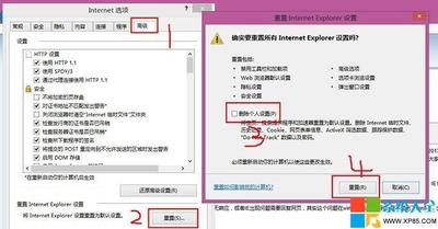 Win 8.1企业版IE11经常停止响应需重启的原因和解决方法