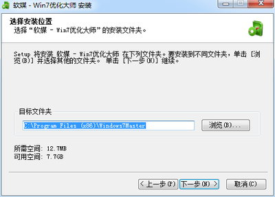 如何安装优化大师