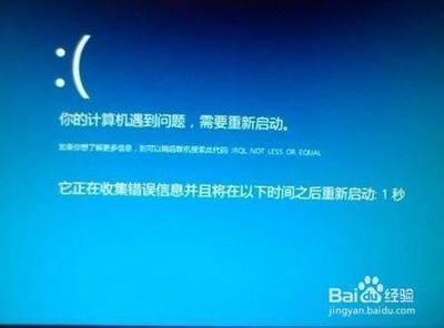 电脑蓝屏了该怎么恢复?