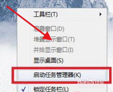 电脑任务管理器强制结束一些进程失败的解决方法