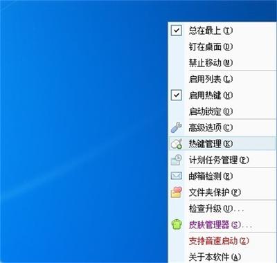 音速启动vstar是什么软件 有什么用