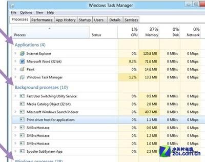 Windows 8系统13个特色功能介绍 Windows 8系统13个特色功能介绍