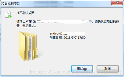 电脑删除时提示文件不存在该怎么办?