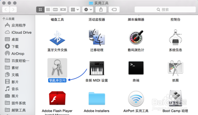 教你怎么查看在mac上连接过的wifi密码 教你怎么查看在mac上连接过的wifi密码