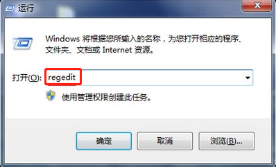 电脑开机后桌面要很长的时间才出现的解决办法