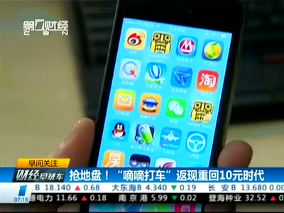 嘀嘀打车怎么领取狮鹫战神?嘀嘀打车领取全民飞机大战狮鹫战神教程