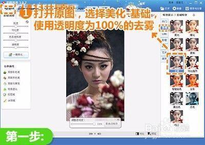 好照片创意拯救模糊废片