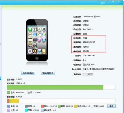 如何玩转苹果?iTools同步工具体验攻略