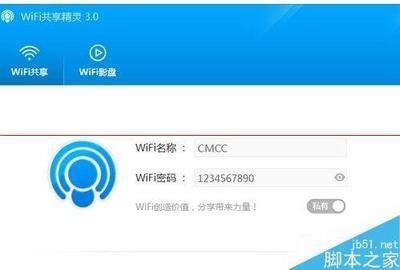 怎么使用易信免费通话?易信2.0免费通话功能使用教程