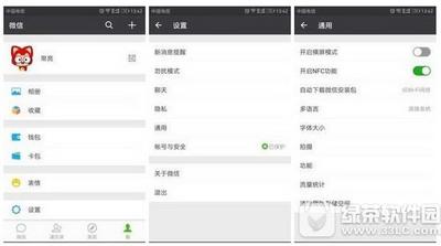 把微信朋友圈关闭了,好友能看见我关闭了微信朋友圈吗? 把微信朋友圈关闭了,好友能看见我关闭了微信朋友圈吗?