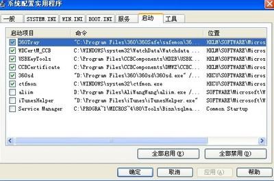 d4.exe是一个什么系统进程 d4进程查询