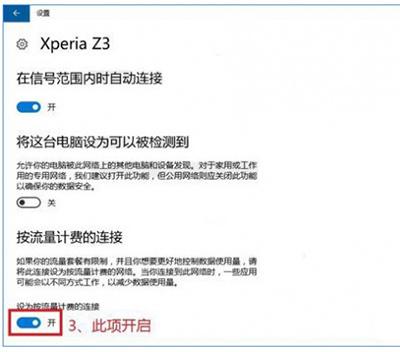 解决Win 8.1系统下应用自动更新问题