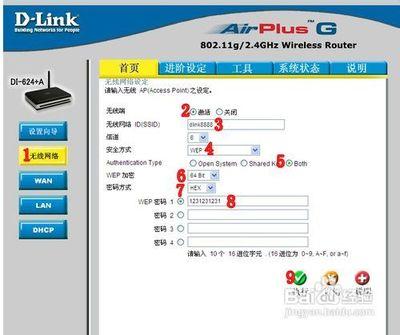 台式电脑怎么可以无线上网?