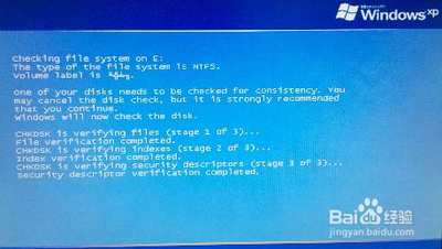 怎样取消电脑开机磁盘自检