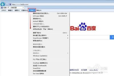 如何清理ie缓存? 清理IE缓存方法
