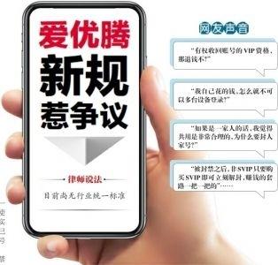 多台电脑能否一起登陆同一个中华通帐号?