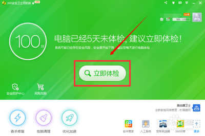 电脑卡.反应速度慢怎么办?如何清理?