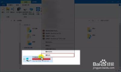 如何删除新系统Windows.old文件夹