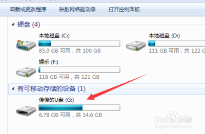 电脑读取了u盘但里面的东西不见了怎么办