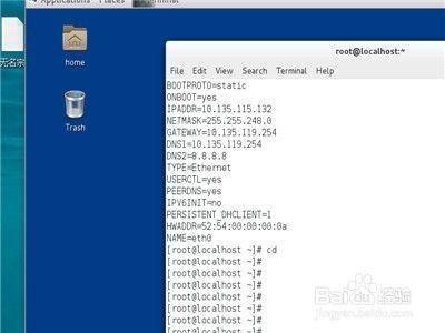 如何连接虚拟机的系统