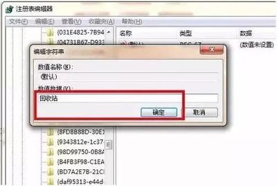 如何恢复误删除文件