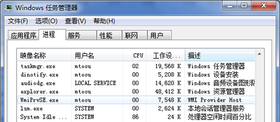 dvpapi.exe进程安全吗 dvpapi是什么进程