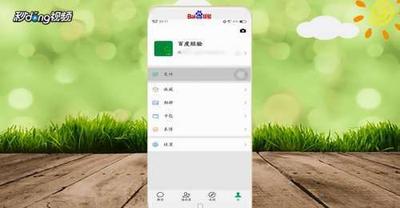 微信怎么绑定银行卡
