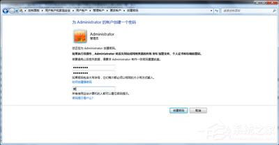 Windows电脑系统让PC百毒不侵