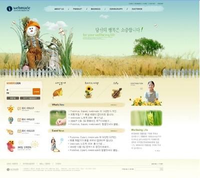 最方便网址导航稻草人