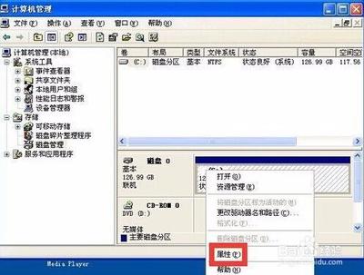 U盘插入电脑盘符不显示怎么办