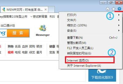 如何打开或关闭IE9发出的"咔咔"系统声音 如何打开或关闭IE9发出的"咔咔"系统声音