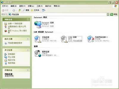 怎么设置宽带连接开机自动连接的方法
