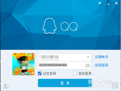 QQ积分奖品派送规则