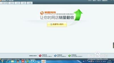 在美图淘淘打造专属素材库,自己也能加素材!