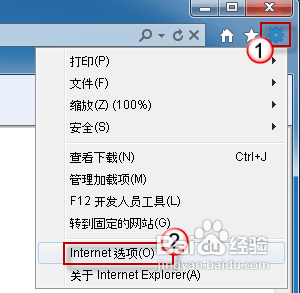 如何令IE9地址栏显示五个以上的网站地址