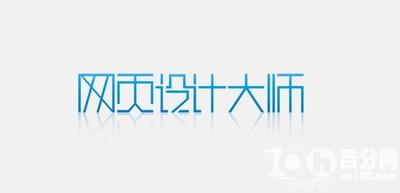 怎么改网页字体大小 网页字体大小怎么设置简单介绍
