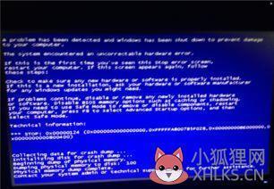 硬盘故障仔细查 盘体弹簧片氧化致使电脑蓝屏