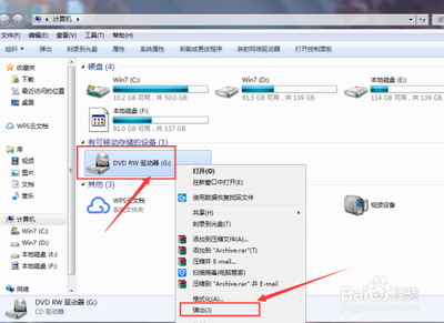 如何让电脑自动读取插入的光盘?